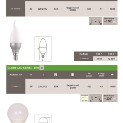 灯饰设计 Halogen 室内LED灯设计素材