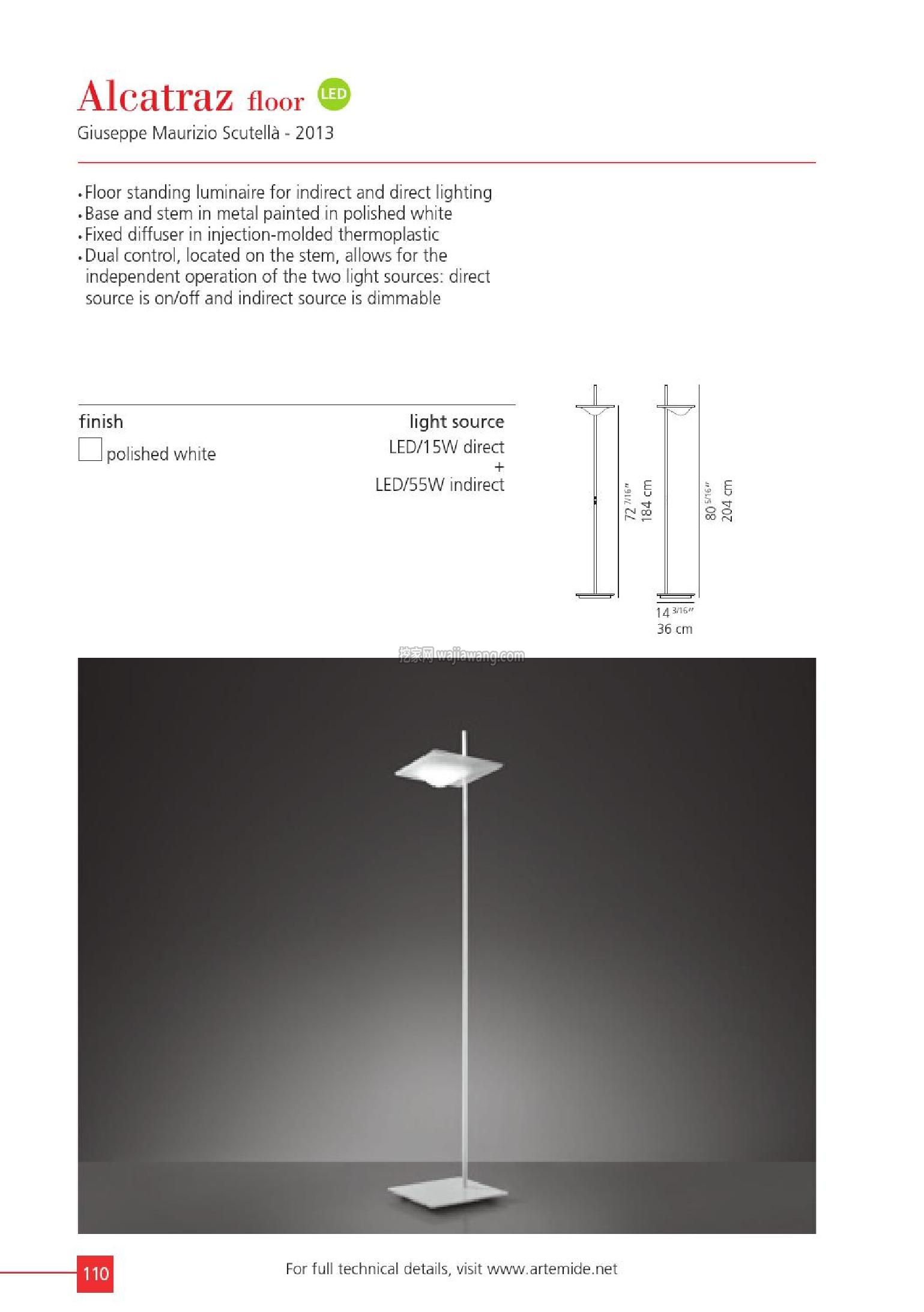 灯饰设计 2015年简约创意灯饰设计 Artemide(图)