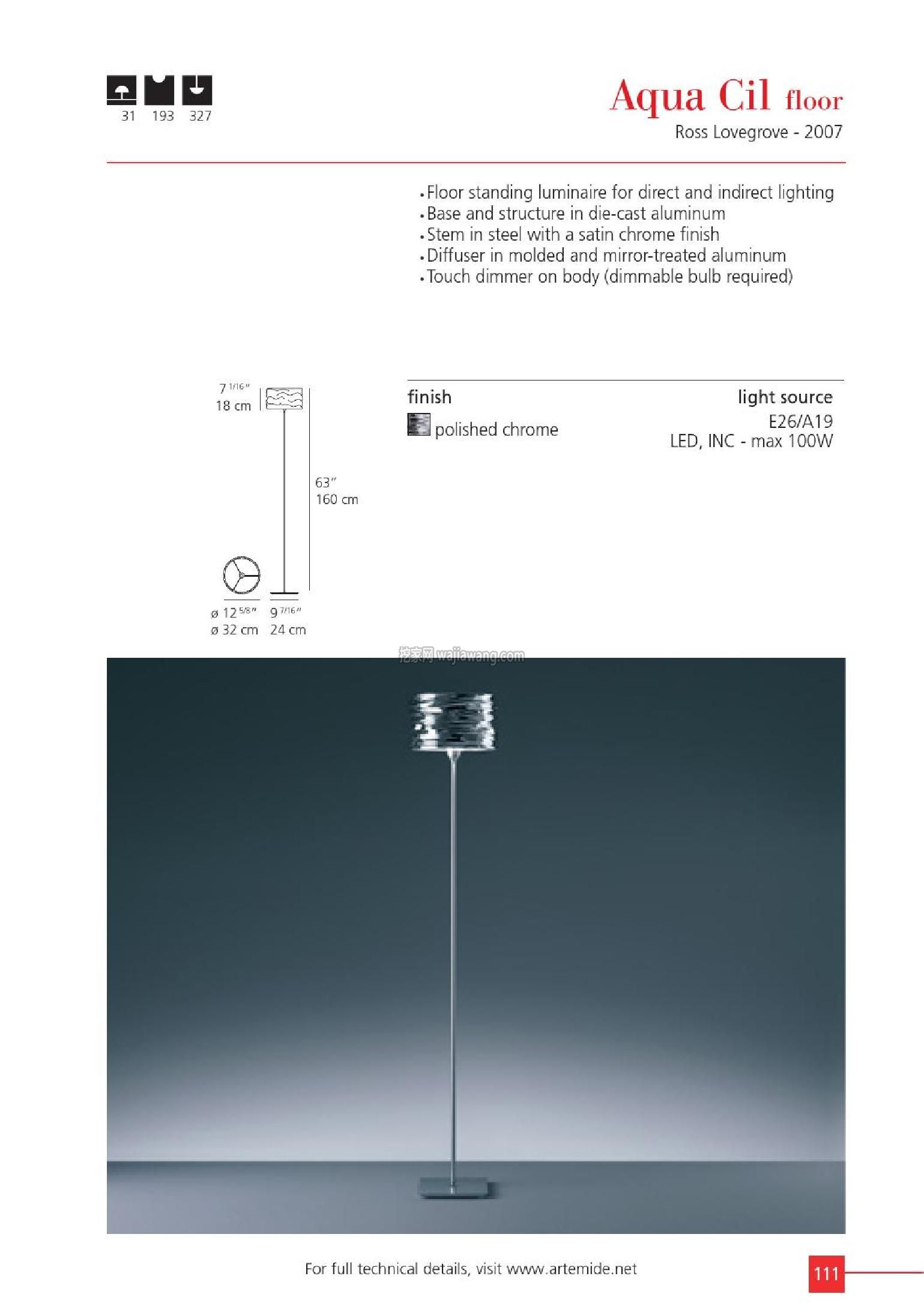 灯饰设计 2015年简约创意灯饰设计 Artemide(图)