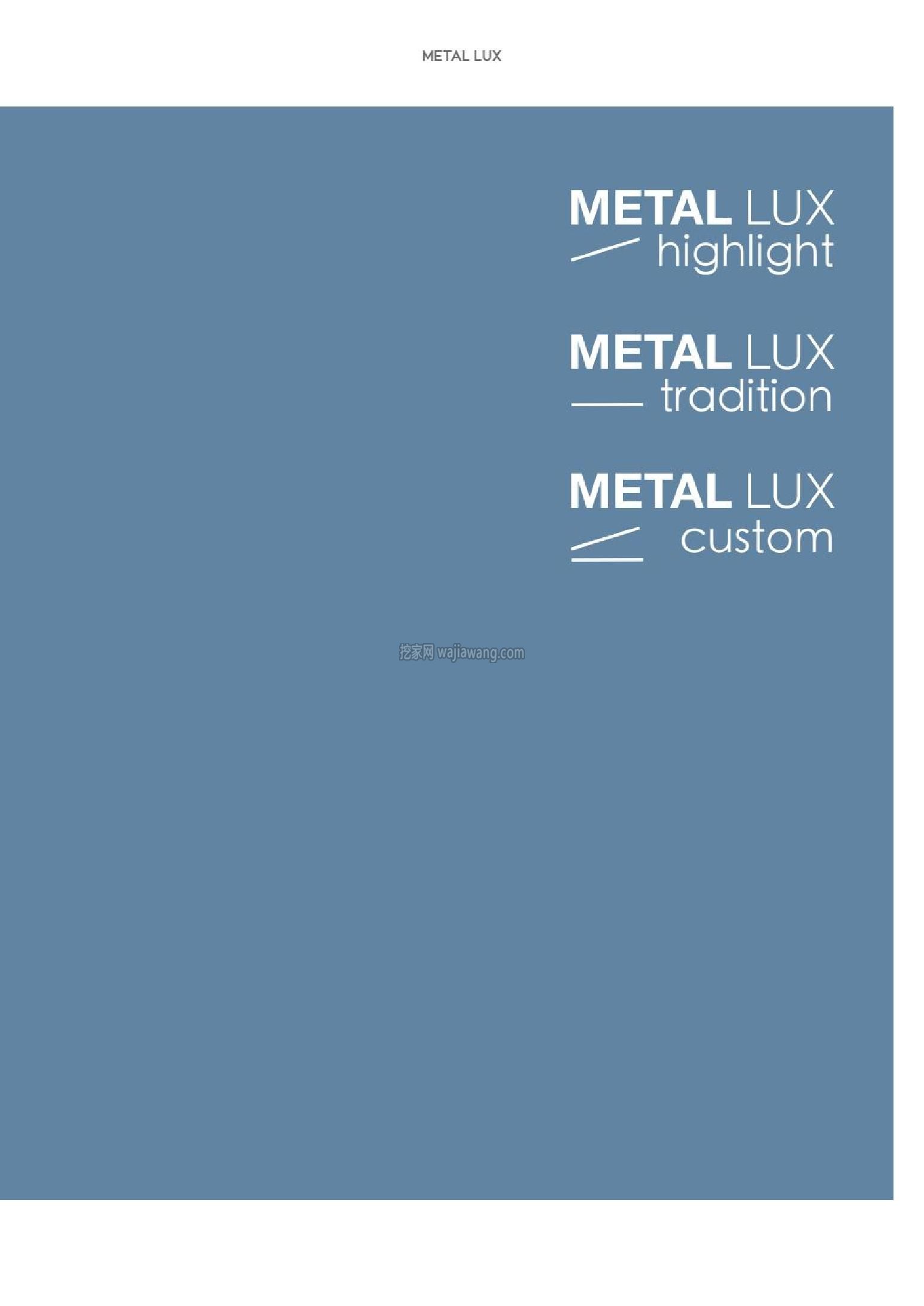 灯饰设计 Metal lux 2016(图)