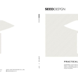 台灯设计:Seed Design 2016年现代简约灯饰灯具设计