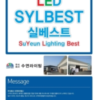 灯饰设计 suyeun lighting 2018年现代吸顶吊灯