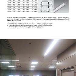 灯饰设计 Interlight 2018年欧美LED灯设计产品目录