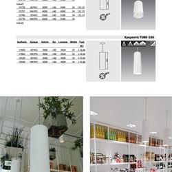 灯饰设计 Interlight 2018年欧美LED灯设计产品目录