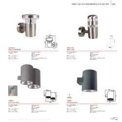 灯饰设计 Tecnolite 2019年户外灯具灯饰设计电子书籍