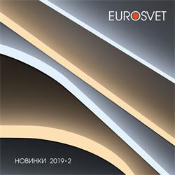 吸顶灯设计:Eurosvet 2019年欧美创意时尚灯具设计目录