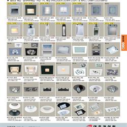 灯饰设计 jsoftworks 2019年国外灯具设计产品目录