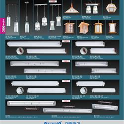 灯饰设计 jsoftworks 2019年灯饰灯具设计图片素材