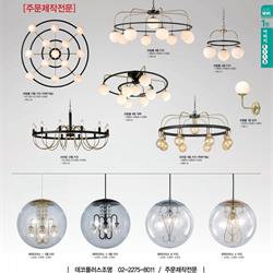 灯饰设计 jsoftworks 2019年国外灯具设计素材图片电子目录