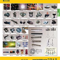 灯饰设计 jsoftworks 2019年商业照明灯具设计产品目录