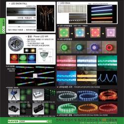 灯饰设计 jsoftworks 2019年商业照明灯具设计产品目录