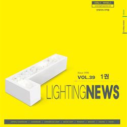 灯饰设计:jsoftworks 2019年国外灯具设计产品目录