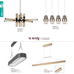 灯饰设计 jsoftworks 2020年韩国灯具设计电子画册下载