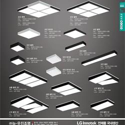 灯饰设计 jsoftworks 2020年韩国灯具设计电子画册下载