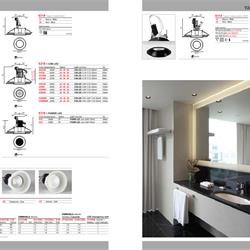 灯饰设计 Egoluce 2020年欧美商场办公照明技术电子手册