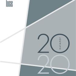 灯饰设计图:ST Luce 2020年俄罗斯现代灯具设计图片