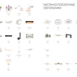 灯饰设计 ST Luce 2020年俄罗斯现代灯具设计图片