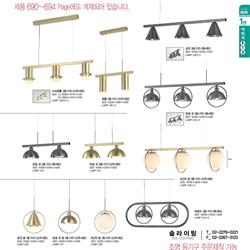 灯饰设计 jsoftworks 2020年韩国现代灯具设计素材电子目录1