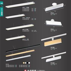 灯饰设计 jsoftworks 2020年韩国现代灯具设计素材电子目录1