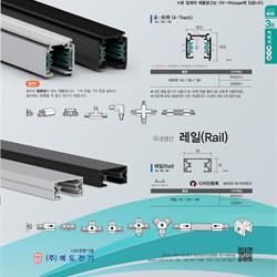 灯饰设计 jsoftworks 2020年韩国现代灯具设计素材电子目录3