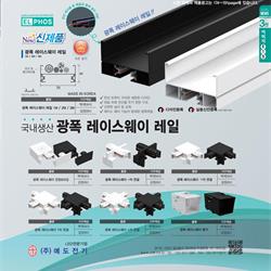 灯饰设计 jsoftworks 2020年韩国现代灯具设计素材电子目录3