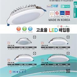 灯饰设计 jsoftworks 2020年韩国现代灯具设计素材电子目录3