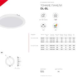 灯饰设计 Arlight 2020年欧美室内日用照明LED灯设计