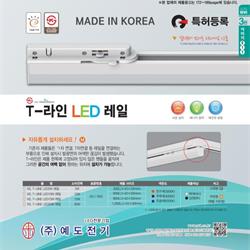 灯饰设计 jsoftworks 2021年韩国现代灯具设计素材电子目录3