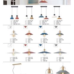 灯饰设计 jsoftworks 韩国现代时尚灯饰设计素材电子目录