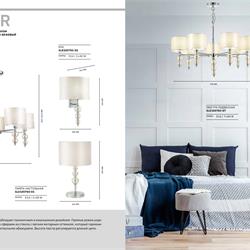 灯饰设计 Evoluce 2021年俄国流行灯饰设计素材图片