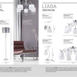 灯饰设计 Evoluce 2021年俄国流行灯饰设计素材图片