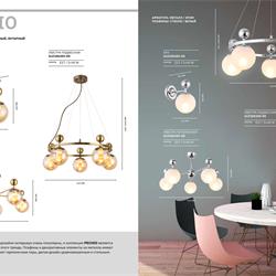 灯饰设计 Evoluce 2021年俄国流行灯饰设计素材图片
