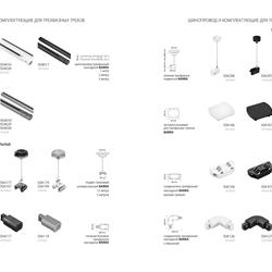 灯饰设计 Lightstar 2021年现代LED灯照明产品图片