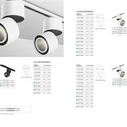 灯饰设计 Lightstar 2021年现代LED灯照明产品图片