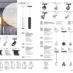 灯饰设计 Novotech 2021年欧美照明灯具设计图片电子书