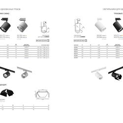 灯饰设计 Lightstar 2021年现代LED灯照明产品图片