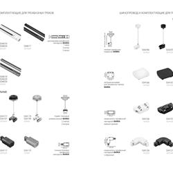 灯饰设计 Lightstar 2021年现代LED灯照明产品图片