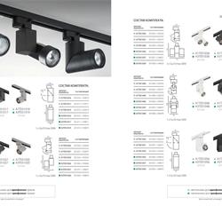 灯饰设计 Lightstar 2021年现代LED灯照明产品图片