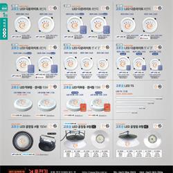 灯饰设计 jsoftworks 2022年韩国现代灯具设计图片电子目录1