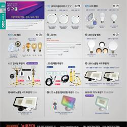 灯饰设计 jsoftworks 2022年韩国现代灯具设计图片电子目录1