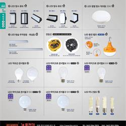 灯饰设计 jsoftworks 2022年韩国现代灯具设计图片电子目录1