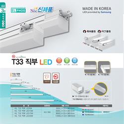 灯饰设计 jsoftworks 2022年韩国LED灯具及户外灯具电子目录3