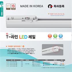 灯饰设计 jsoftworks 2022年韩国LED灯具及户外灯具电子目录3