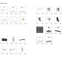 灯饰设计 Vele Luce 2022年俄罗斯装饰灯饰灯具图片