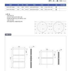 灯饰设计 jsoftworks 2022年韩国LED吸顶灯素材图片电子书