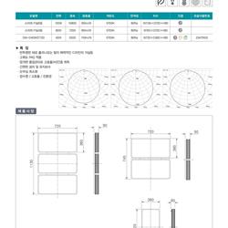 灯饰设计 jsoftworks 2022年韩国LED吸顶灯素材图片电子书