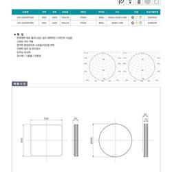 灯饰设计 jsoftworks 2022年韩国LED吸顶灯素材图片电子书