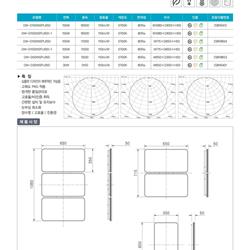 灯饰设计 jsoftworks 2022年韩国LED吸顶灯素材图片电子书