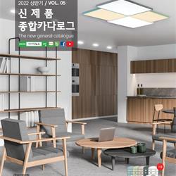 韩国现代灯饰灯具图片电子目录 Jsoftworks