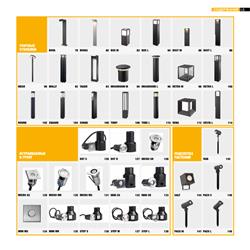 灯饰设计 ls Lighting 2022年欧美现代户外灯具产品图片